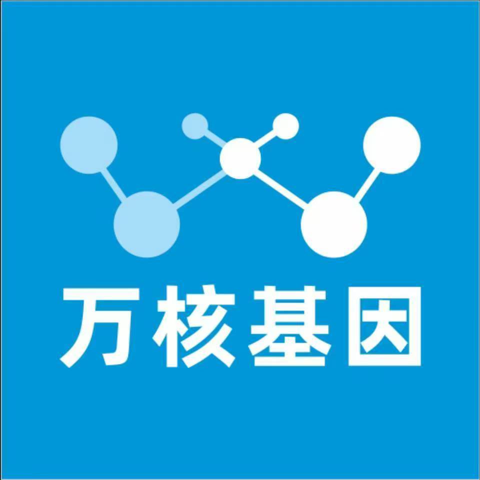 日喀则昂仁万核基因亲子鉴定